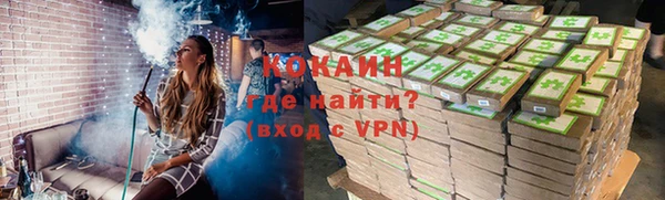 ALPHA PVP Богородск